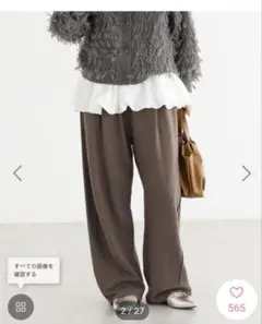 新品未使用 グリーンパークス 切り替えバイオカーブスウェットパンツ ブラウン