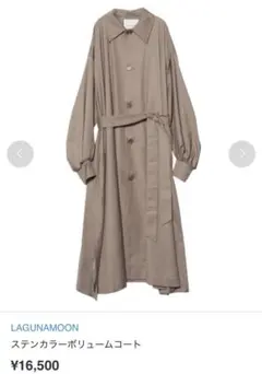 LAGUNAMOON ロングコート ベルト付き★ステンカラーコート