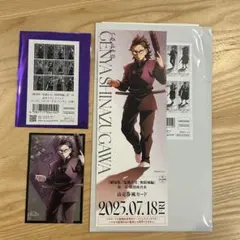 【新品】 鬼滅の刃　描き下ろしイラスト　ランダム2種セット　不死川玄弥