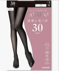 2足組 GUNZE SABRINA 30デニール ブラック M-L