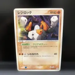 2026年最新】072/PCG-P レジロックの人気アイテム - メルカリ
