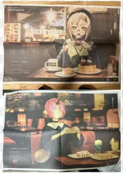 Fate/Grand Order 新聞　Xオルタ　フランケンシュタイン