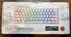 スタック様専用 Razer Huntsman Mini ホワイト 60%