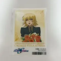 カガリ クリアカード ガンダムSEED FREEDOM