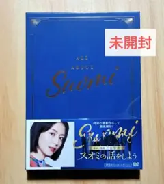 2025年最新】スオミの話 dvdの人気アイテム - メルカリ