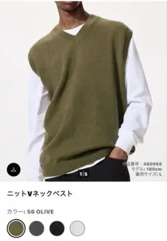 UNIQLO ニットVネックベスト M オリーブ