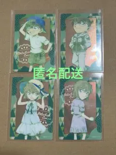 名探偵コナン　オーロラアートコレクション　Vol.3 江戸川コナン　灰原哀　4枚