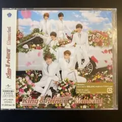 King & Prince Memorial CD + DVD 初回限定盤B
