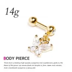 14G 蝶々 可愛い 軟骨 ボディピアス 片耳 耳 YM084 GD×WH