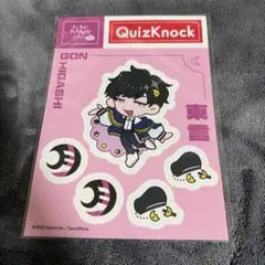2026年最新】quizknock 言の人気アイテム - メルカリ