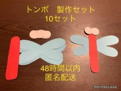24セットに変更