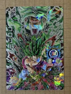 スーパードラゴンボールヒーローズ mm3-sec4 ブロリー - メルカリ