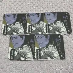 ゴールデンカムイ 鯉登音之進 コースター