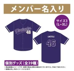 一ノ瀬美空 tシャツ