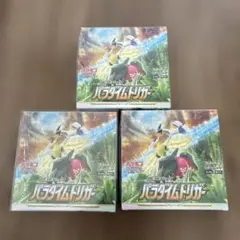 ポケモンカードゲーム パラダイムトリガー 5BOX シュリンクなし - メルカリ