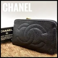 【希少7桁2番台】CHANEL シャネル デカココ　キャビアスキン ブラック