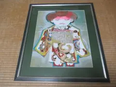 ☆最終値下げ☆【真作初刷】藤田嗣治 「芸術家の自画像」1927年