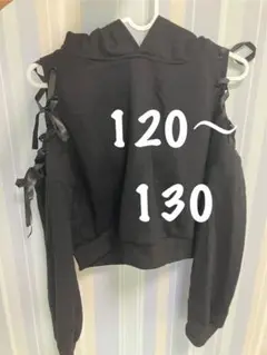 ブラック長袖カットソー 120~130