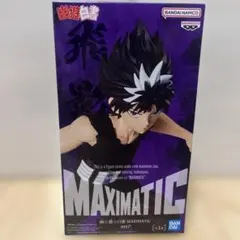 幽☆遊☆白書 MAXIMATIC 飛影 フィギュアのサムネイル