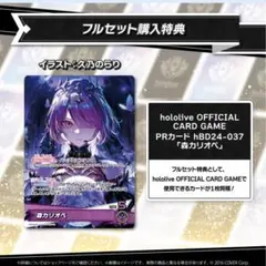 2025年最新】森カリオペ誕生日記念の人気アイテム - メルカリ