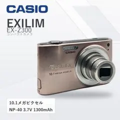 2026年最新】EX-Z300 EXILIMの人気アイテム - メルカリ