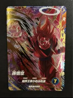 ドラゴンボールスーパーダイバーズ GDR SDV6-072 孫悟空