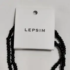 LEPSIM レプシィム ブラック ビーズ ロングネックレス 大人気 今季