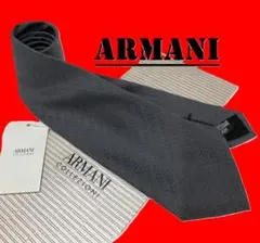 純正ケース付き 新品 アルマーニ ネクタイ ARMANI ダークブラウン 932