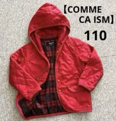 【COMME CA ISM】キッズ 中綿キルティングジャケット110❤️最終値下げ