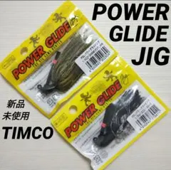 ラバージグ フェザートレーラー 新品未開封 10個セット 廃盤 希少品 2026年最新】ラバージグの人気アイテム - メルカリ