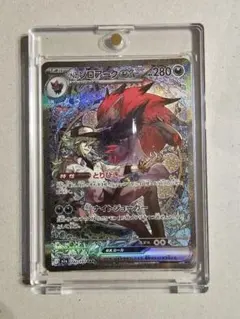 Nのゾロアークex SAR MEGA ハイクラスパック MEGAドリームex