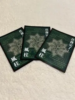 鬼滅の刃 ニジゲンノモリ ナイトウォーク 不死川実弥