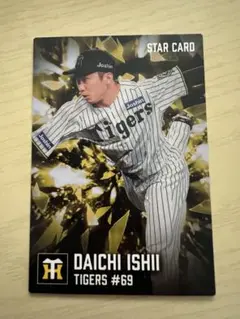 2026年最新】石井大智 サインの人気アイテム - メルカリ