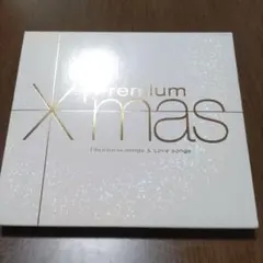 premium Xmas クリスマスソング・ラブソング