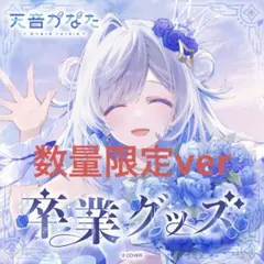 2026年最新】天音かなた 直筆の人気アイテム - メルカリ