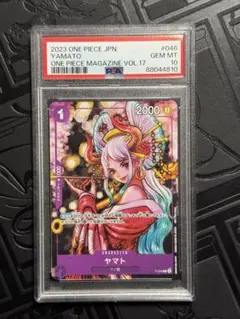 ワンピースカード　花魁　ヤマト　プロモ　マガジン　最安値早い物勝ち