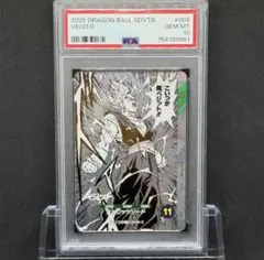 PSA10 ベジット ドラゴンボール ダイバーズ 9ポケットバインダーセット