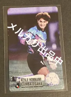 復刻版 2025年 Jリーグチップス 本並健治 ガンバ大阪 レジェンドカード