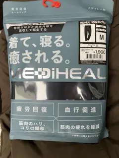MEDIHEAL ROOM ロングパンツ Mサイズ①