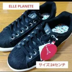 値下げ‼️【ELLEPLANETE】軽量スニーカー　刺繍/24センチ