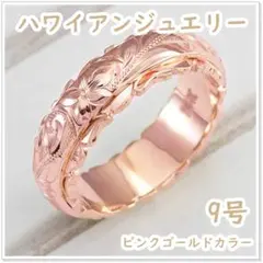 ☆MiChuKi☆様 リクエスト 2点 まとめ商品