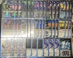 2025年最新】爆蒼 バトスピの人気アイテム - メルカリ