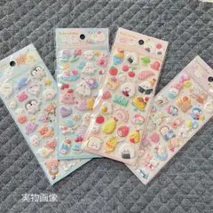 ぷにぷにシール 4枚セット マシュマロ かわいい 手帳 立体デザイン 3Dシール