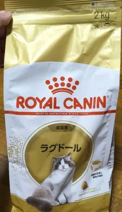 [신품, 미사용] 로얄 캐닌 래그돌, 2kg, 1봉지