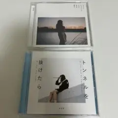 羊文学CD２枚