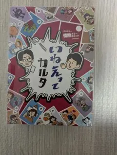レオン エイダ 購入特典 ステッカー カプコンストア にしむらゆうじ