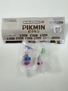 ピクミン めじるしアクセサリー2 2点セット