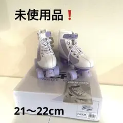 フィギュアスケート靴22