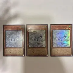 マルチャミー・フワロス 3枚セット スーパー - メルカリ