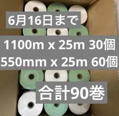 新品未開封 レア マークス マスキングテープ ラデセデールパーエビ